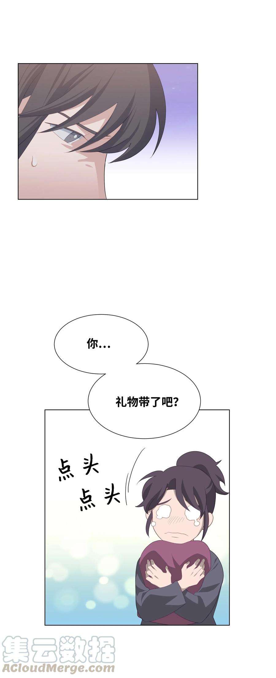 花儿终会绽放15 生辰宴（2）