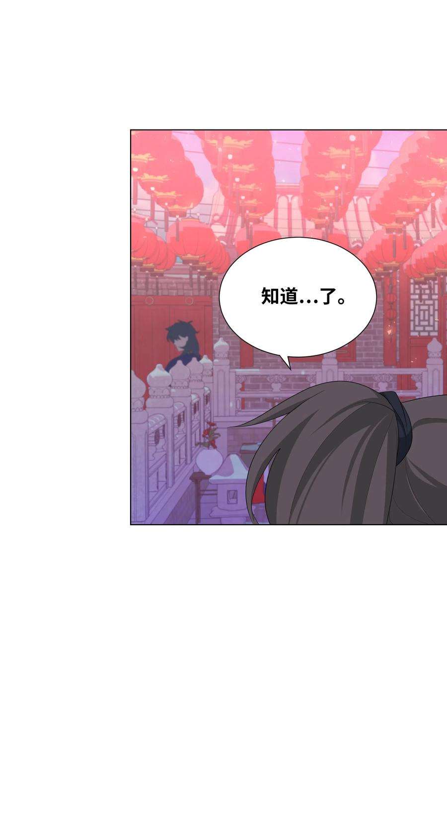 花儿终会绽放15 生辰宴（2）