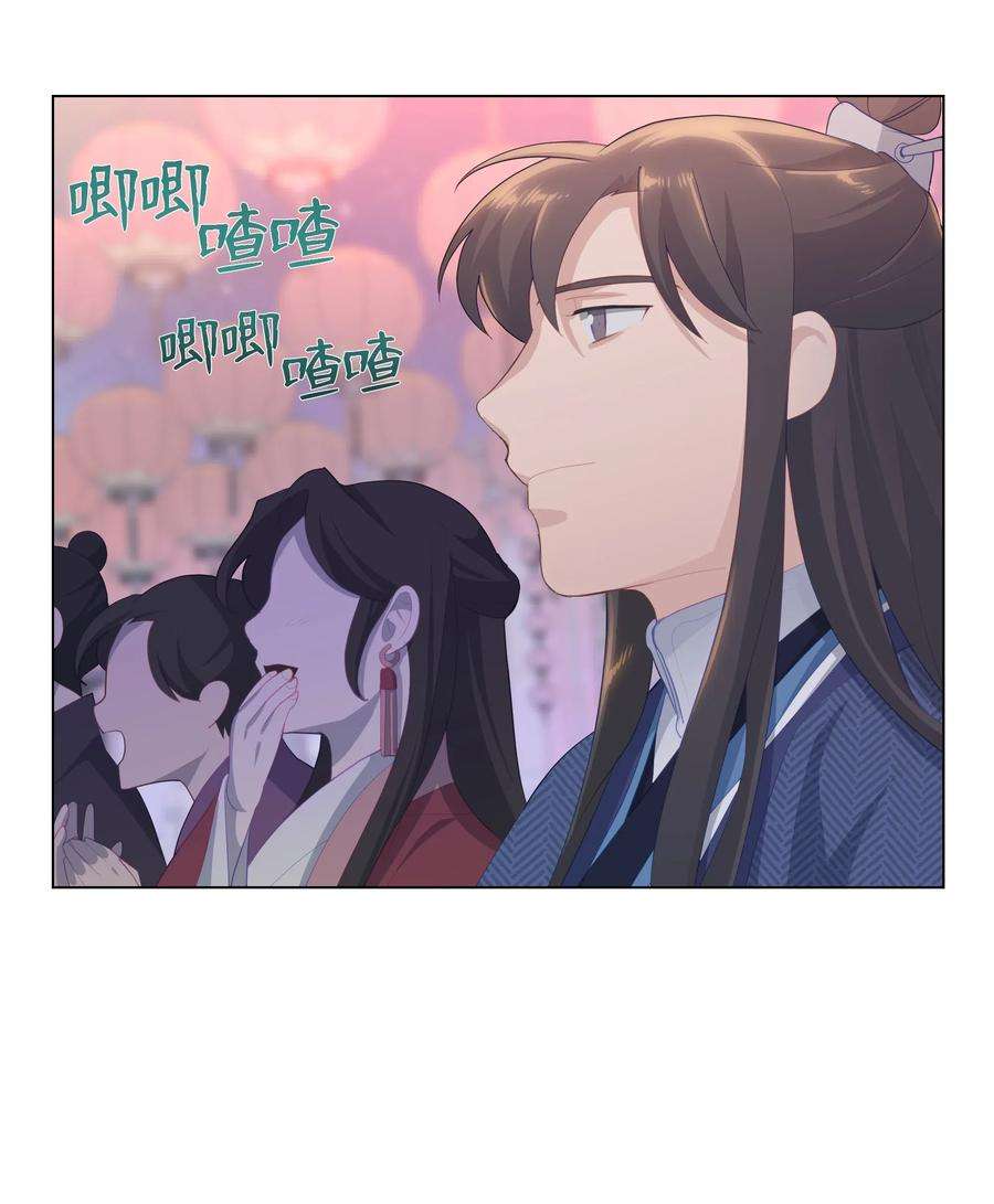 花儿终会绽放15 生辰宴（2）