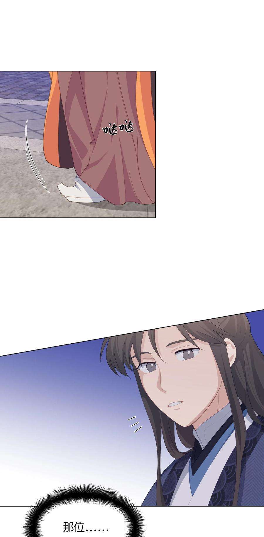 花儿终会绽放15 生辰宴（2）