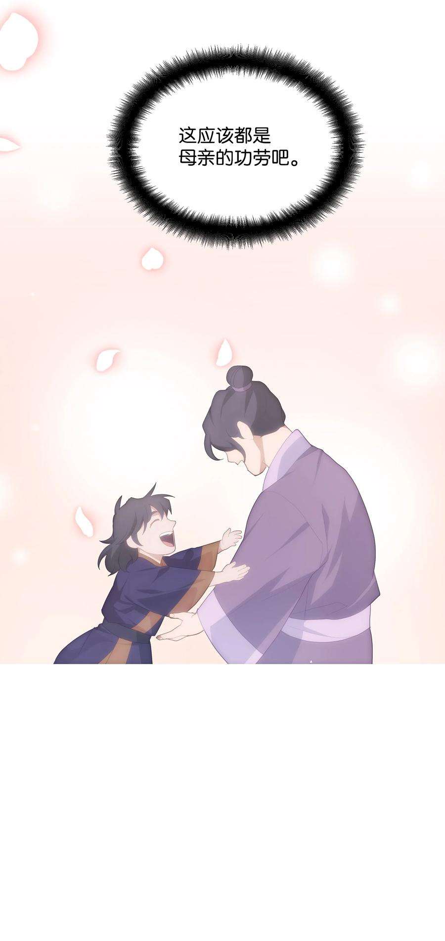 花儿终会绽放15 生辰宴（2）