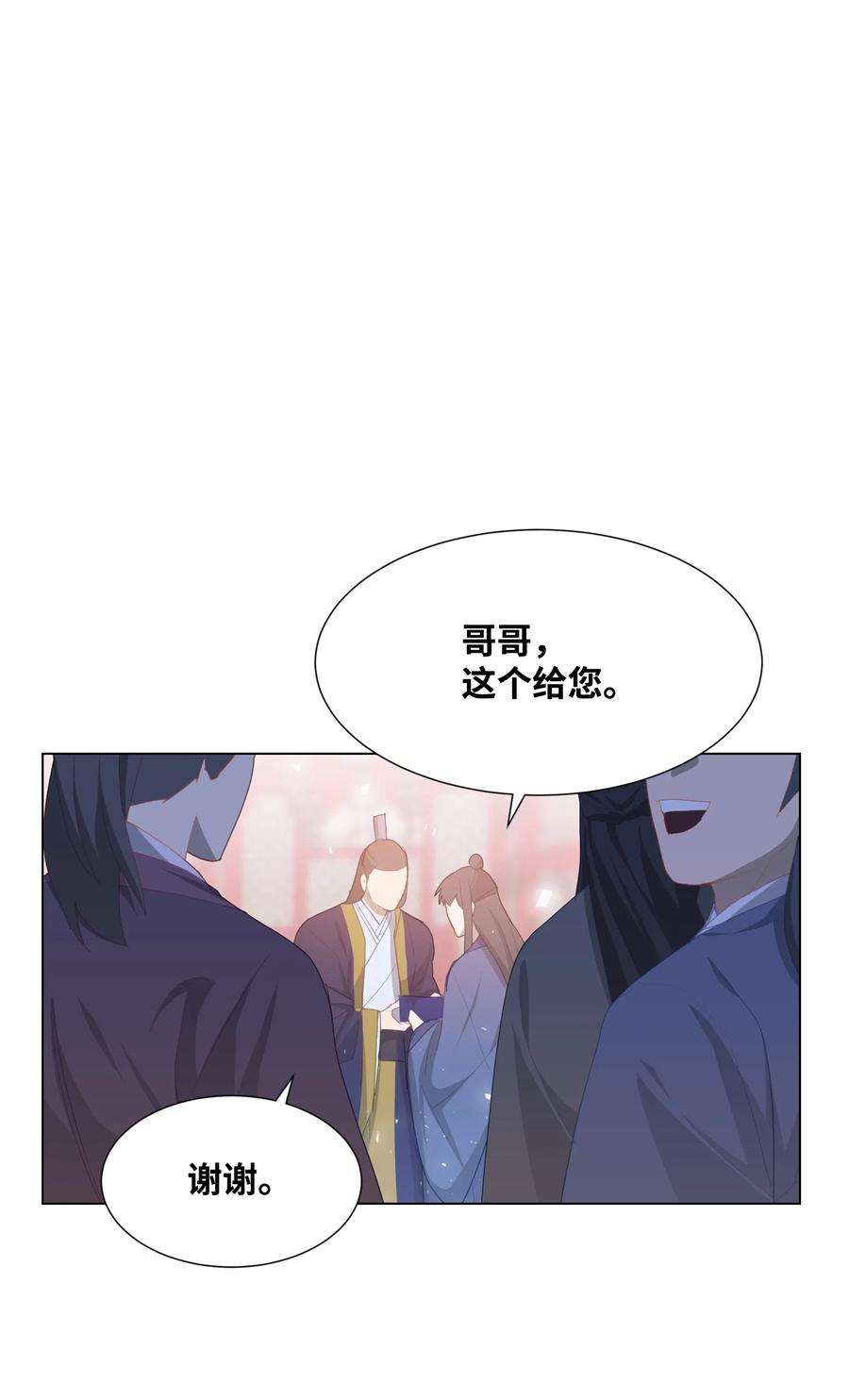 花儿终会绽放15 生辰宴（2）