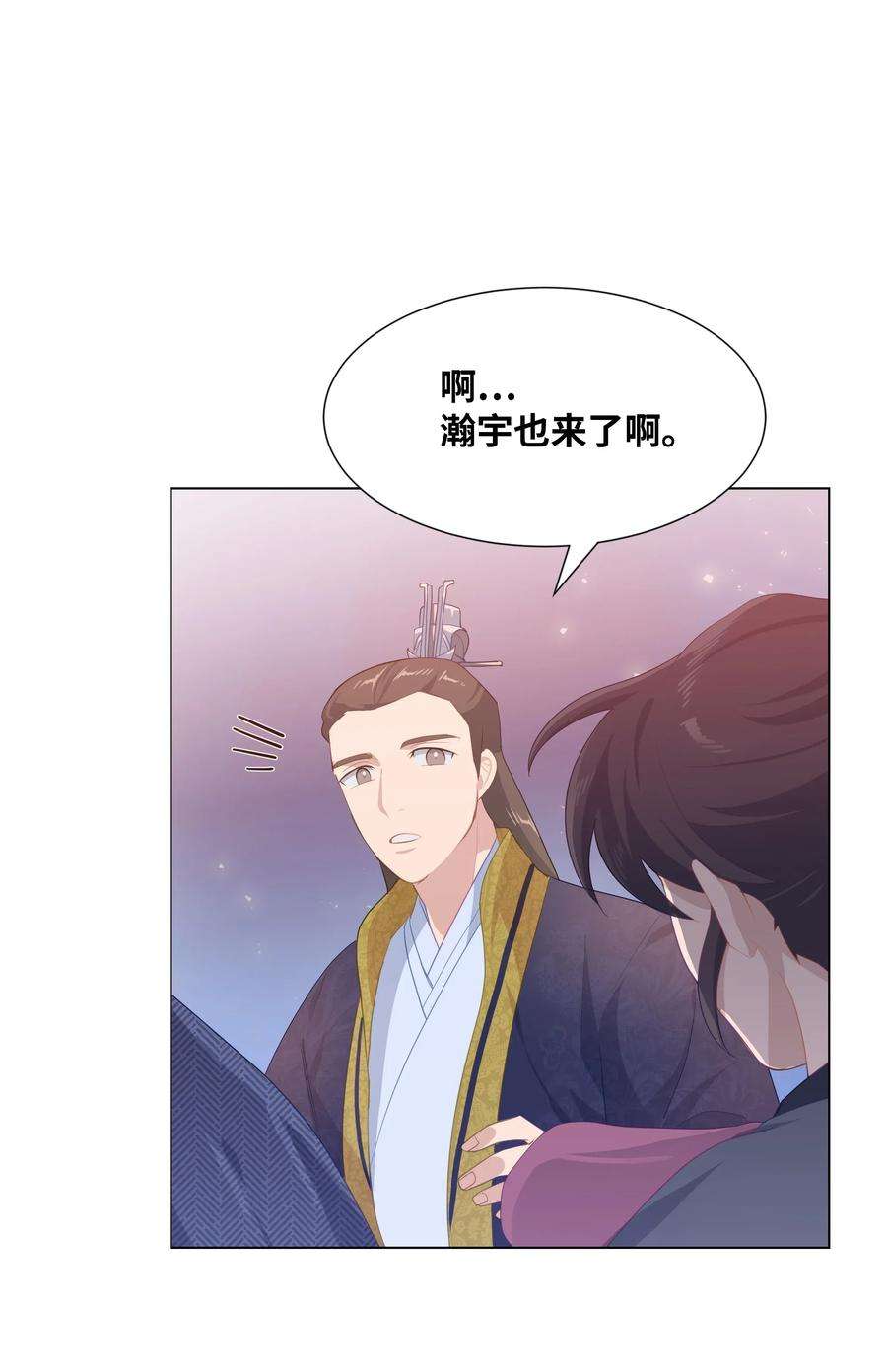 花儿终会绽放15 生辰宴（2）