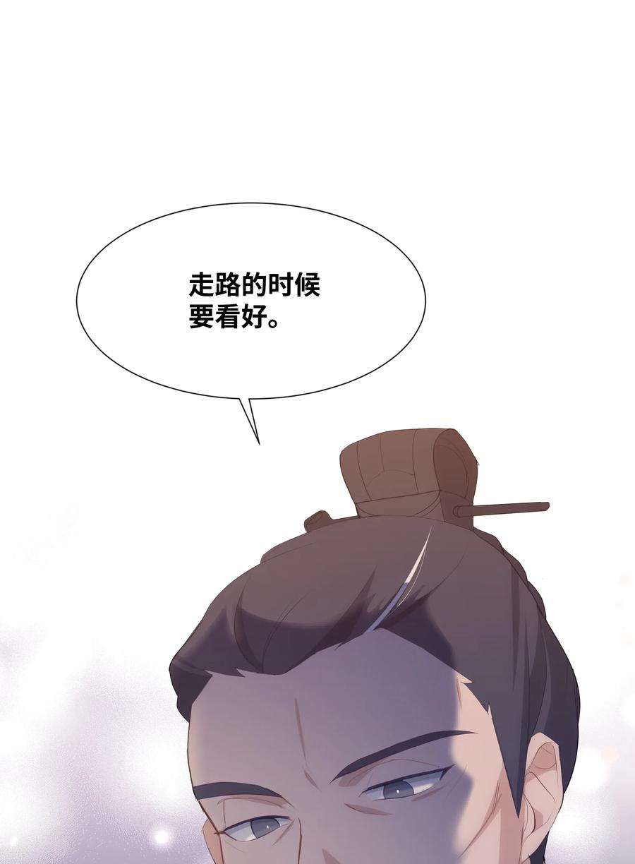花儿终会绽放15 生辰宴（2）