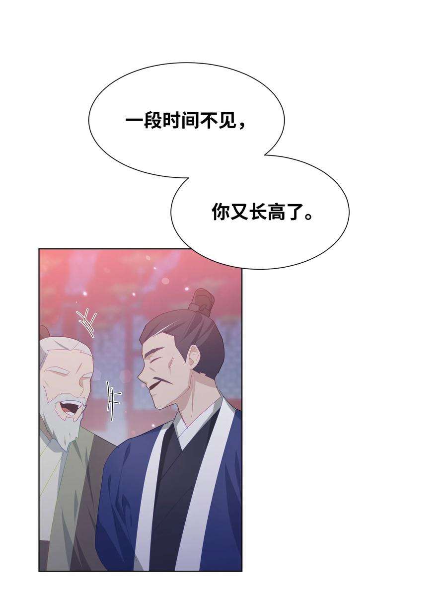花儿终会绽放15 生辰宴（2）