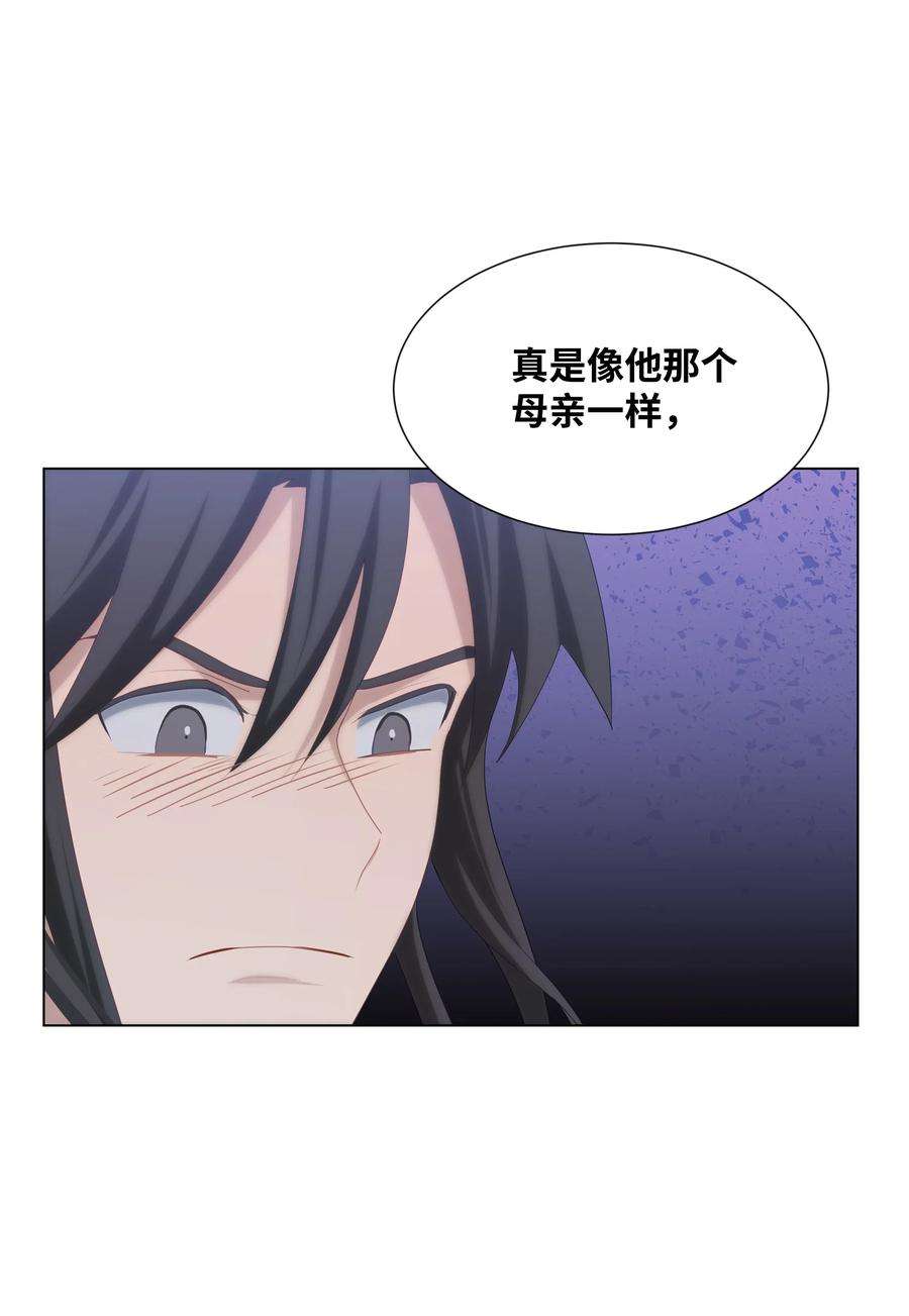 花儿终会绽放15 生辰宴（2）