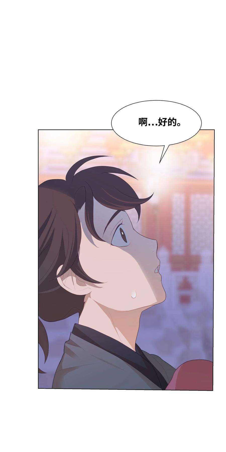 花儿终会绽放15 生辰宴（2）