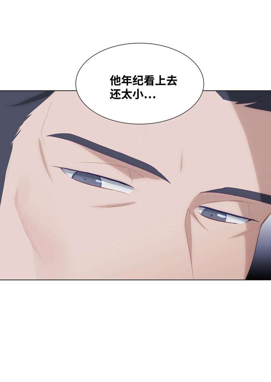 花儿终会绽放15 生辰宴（2）