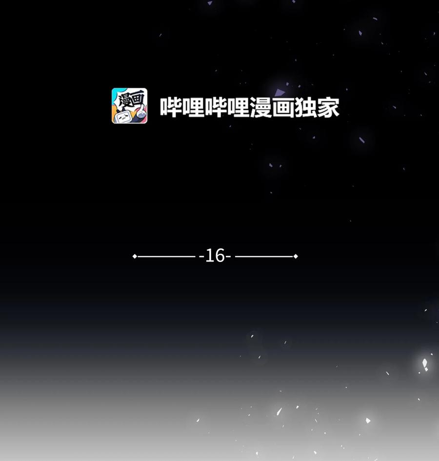 花儿终会绽放16 吻疗（1）