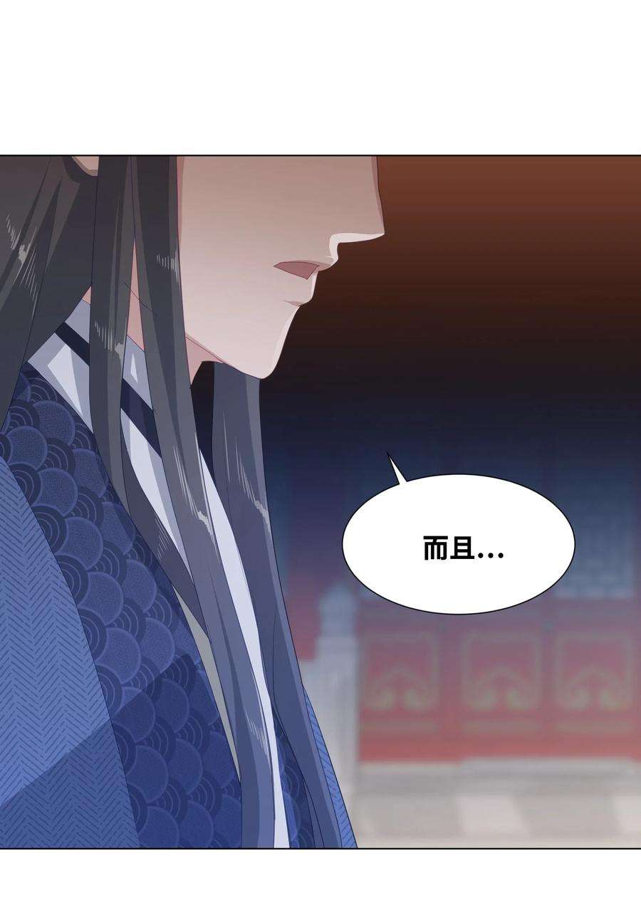 花儿终会绽放16 吻疗（1）