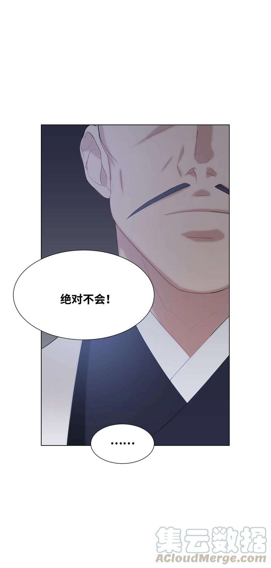 花儿终会绽放16 吻疗（1）