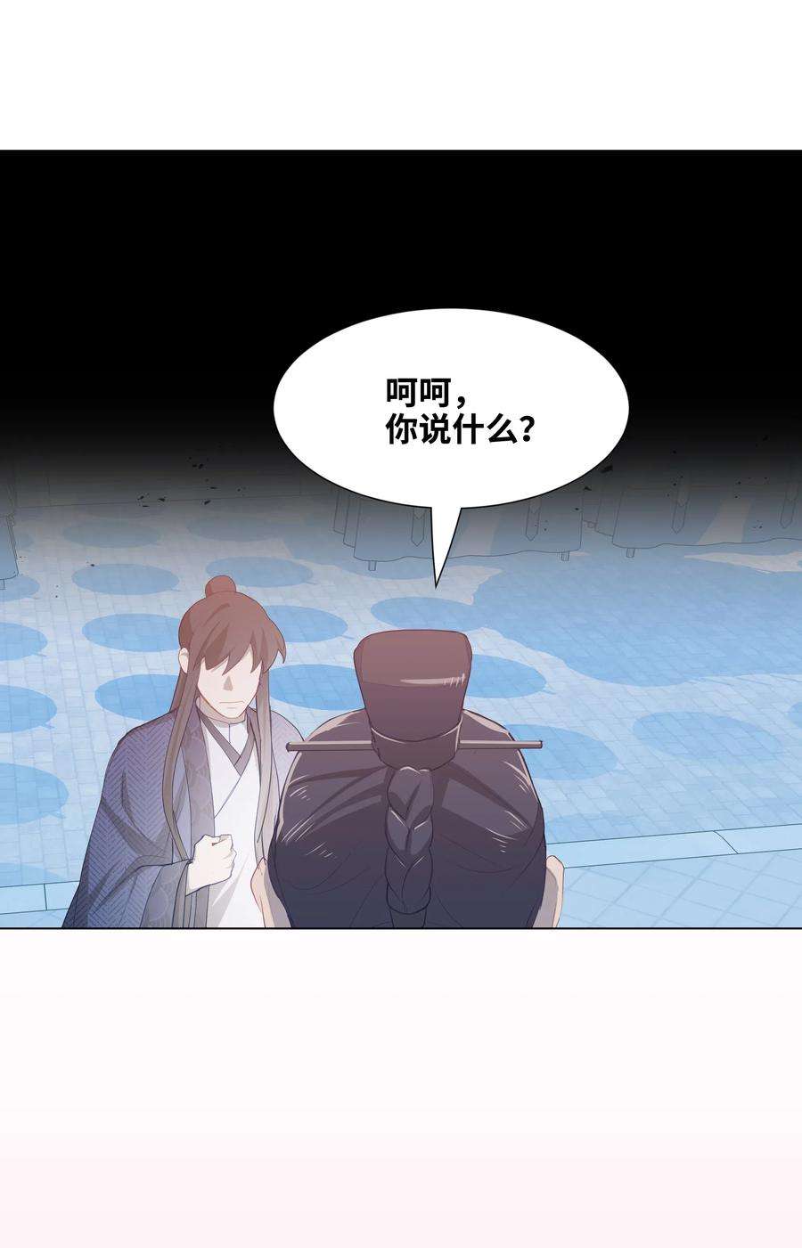 花儿终会绽放16 吻疗（1）