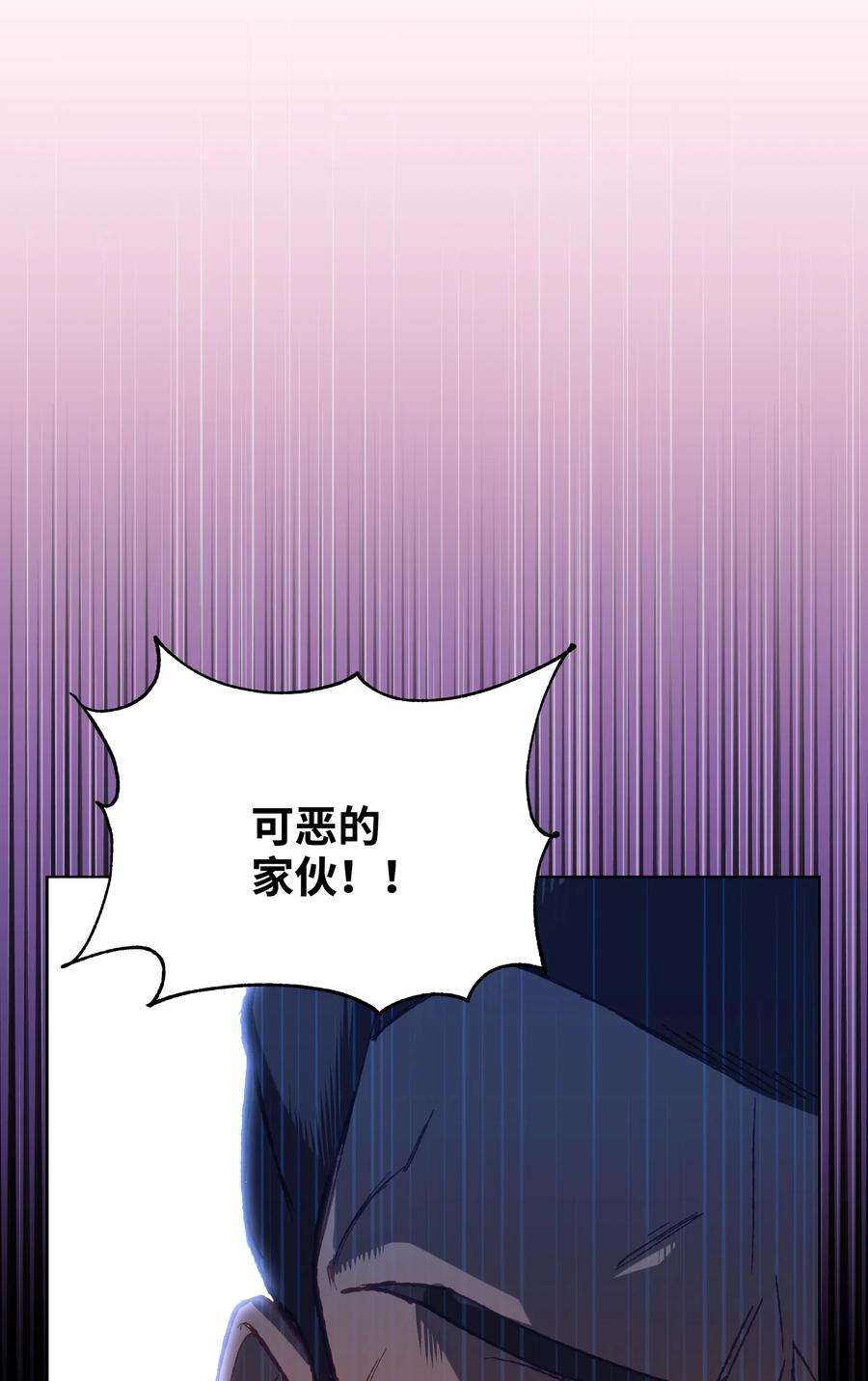 花儿终会绽放16 吻疗（1）
