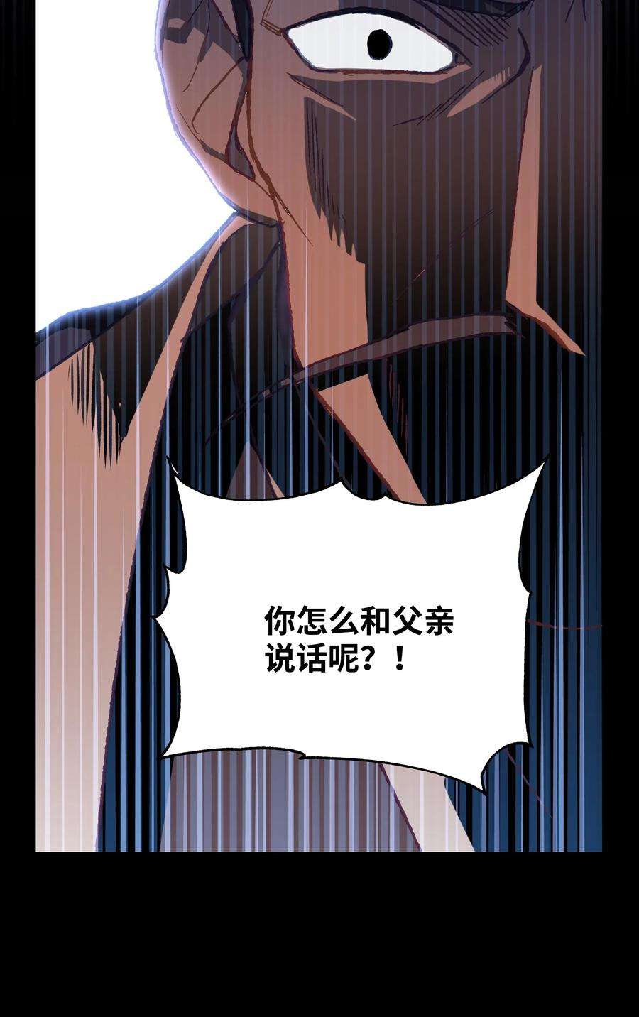花儿终会绽放16 吻疗（1）