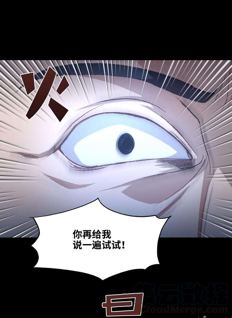 花儿终会绽放16 吻疗（1）