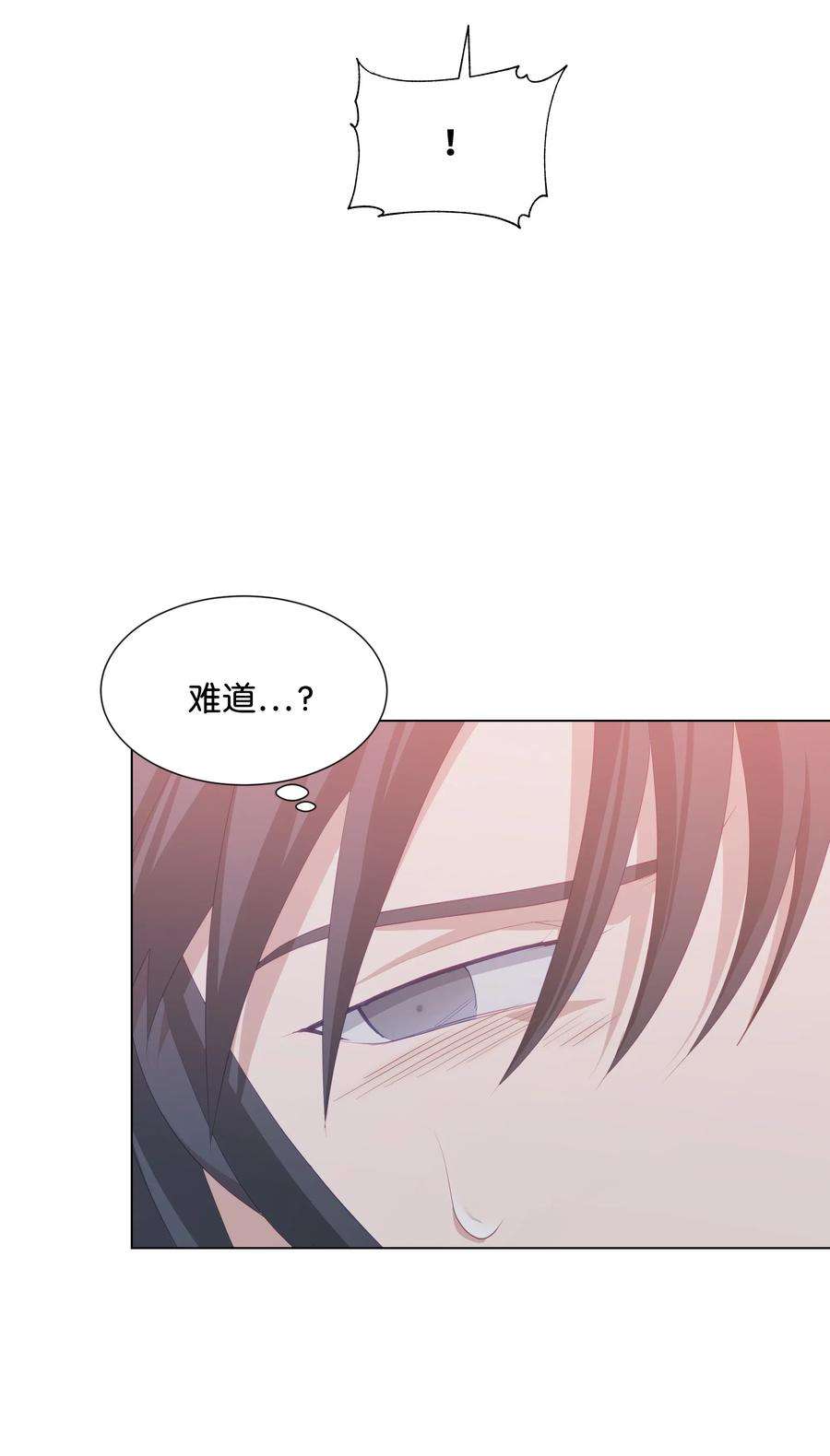 花儿终会绽放16 吻疗（1）