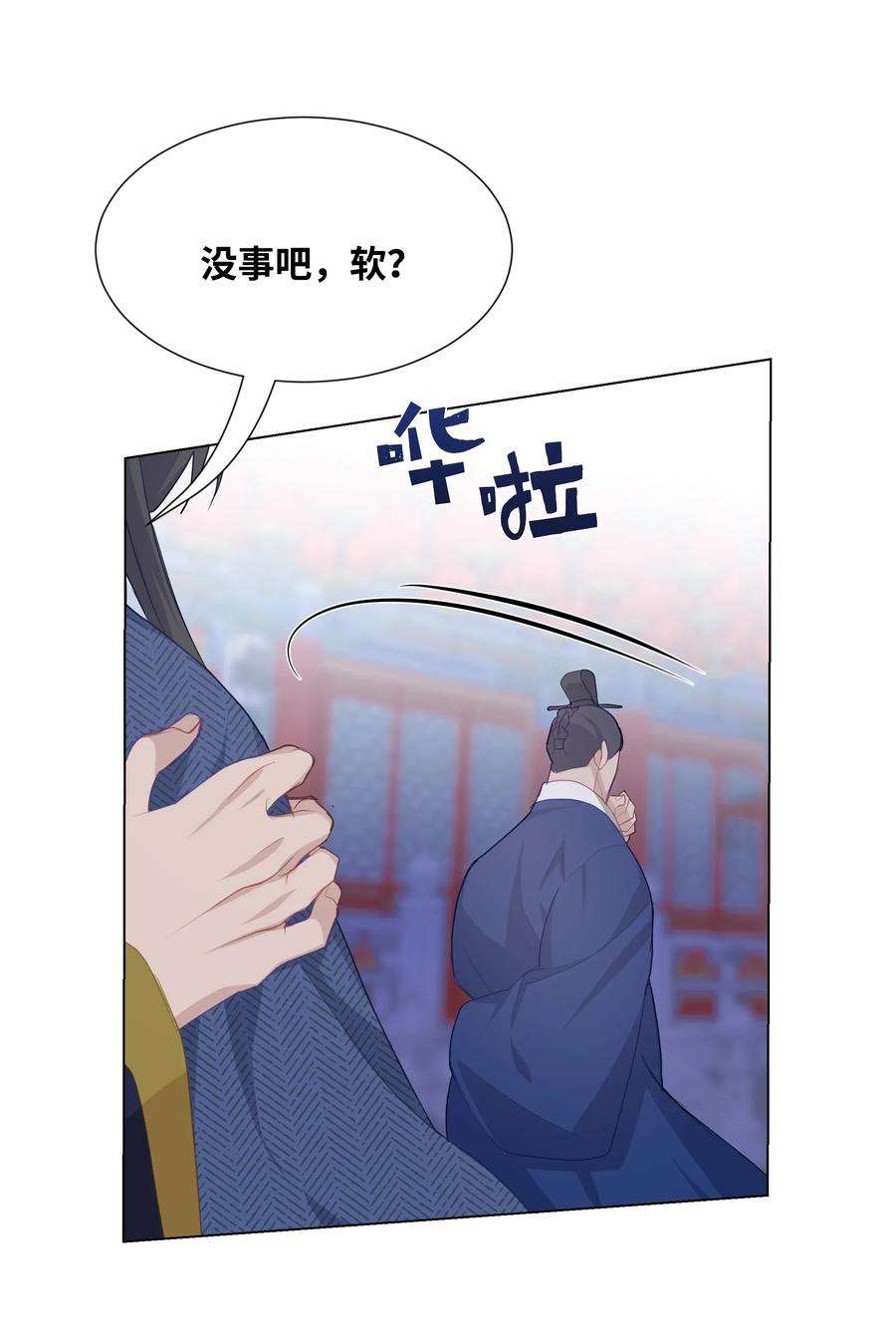 花儿终会绽放16 吻疗（1）