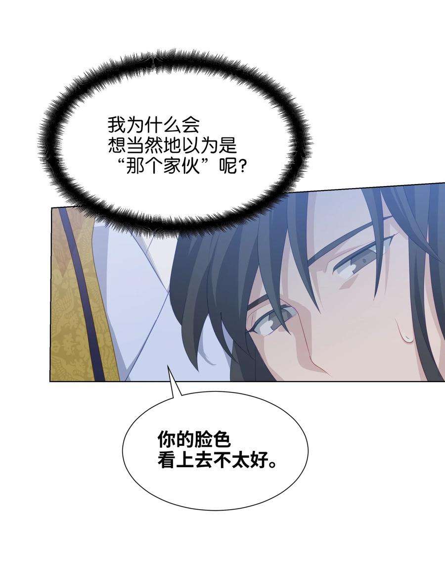 花儿终会绽放16 吻疗（1）