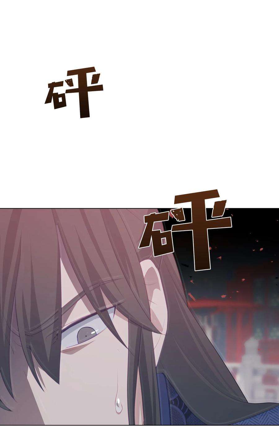 花儿终会绽放16 吻疗（1）