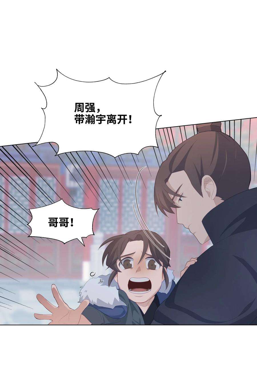 花儿终会绽放16 吻疗（1）