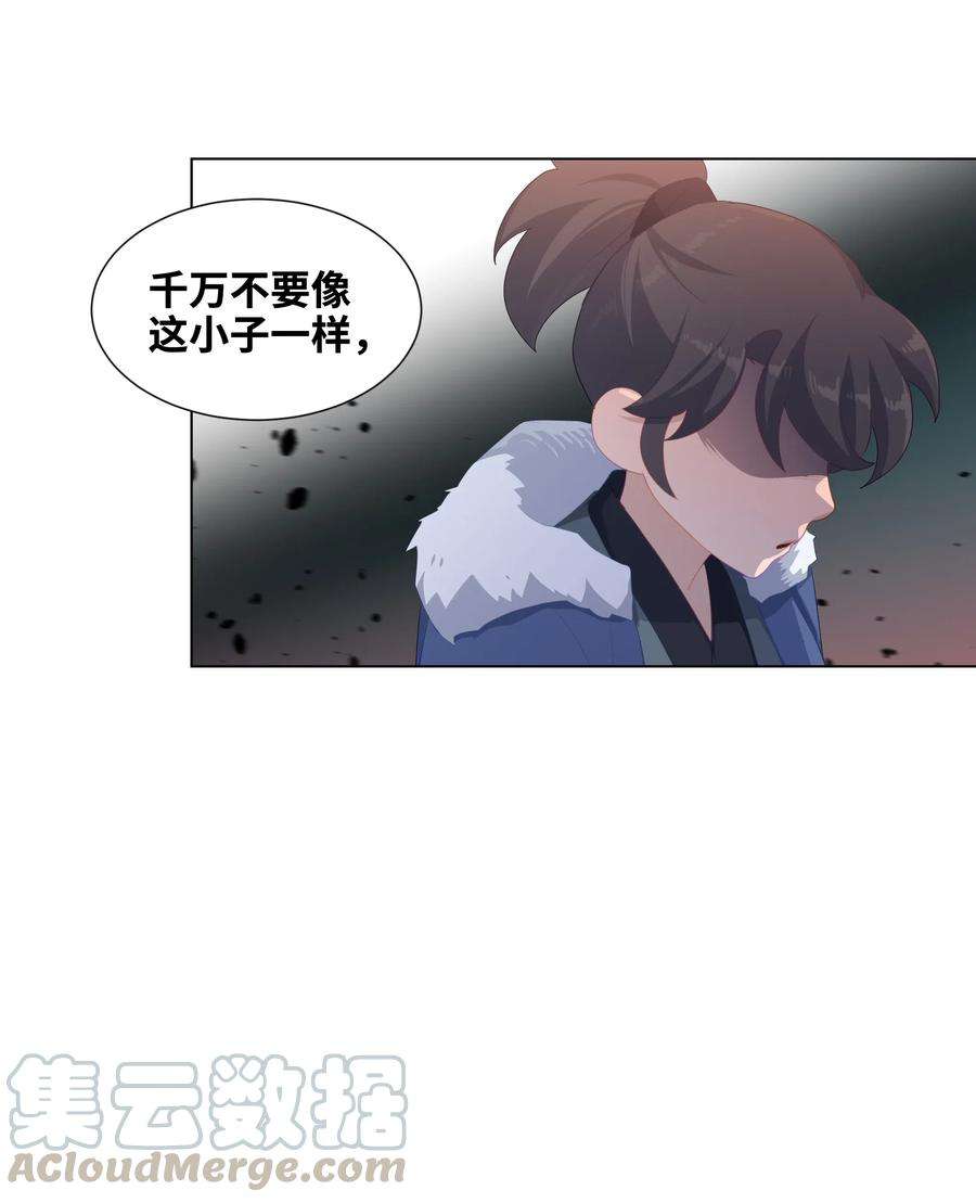 花儿终会绽放16 吻疗（1）