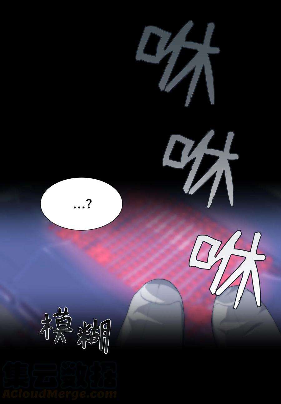花儿终会绽放16 吻疗（1）