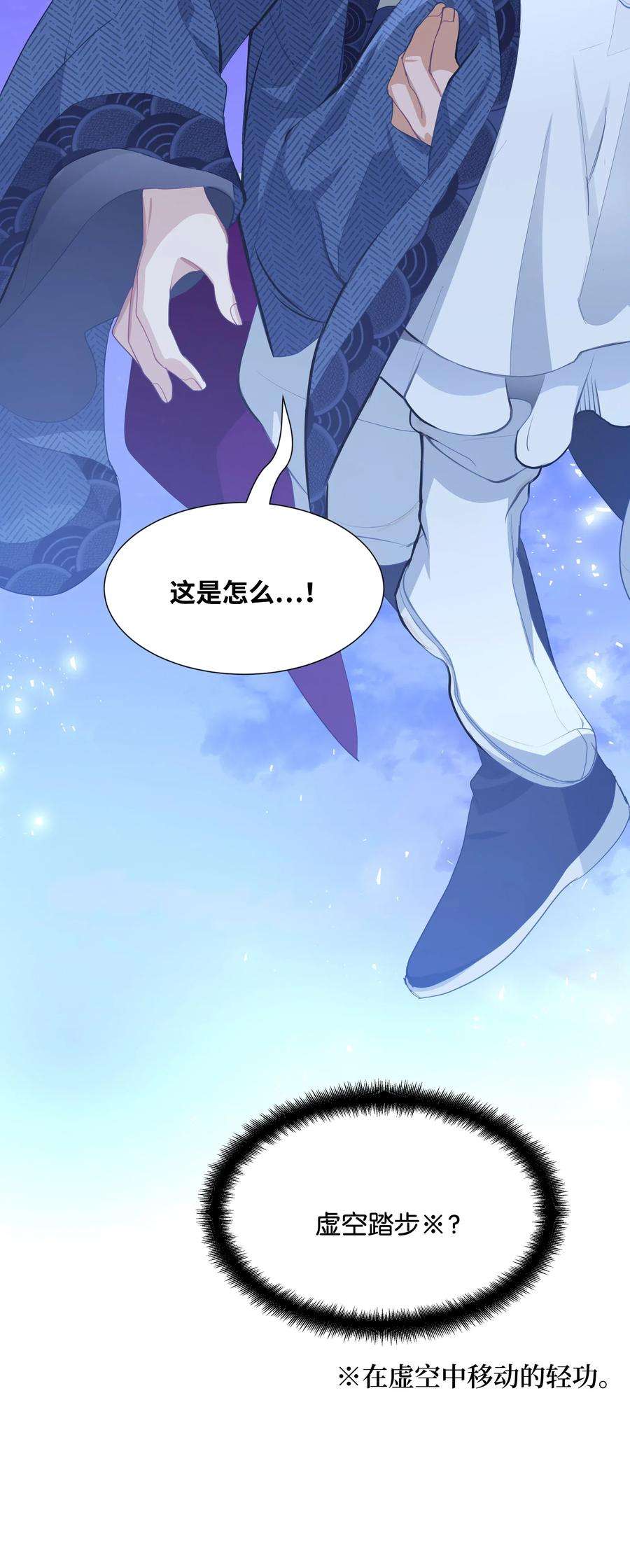 花儿终会绽放16 吻疗（1）