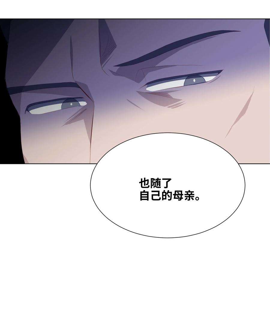花儿终会绽放16 吻疗（1）
