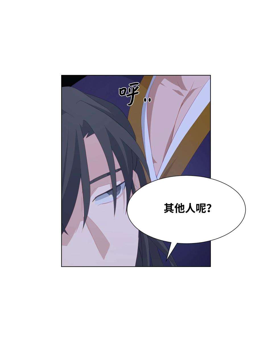 花儿终会绽放16 吻疗（1）