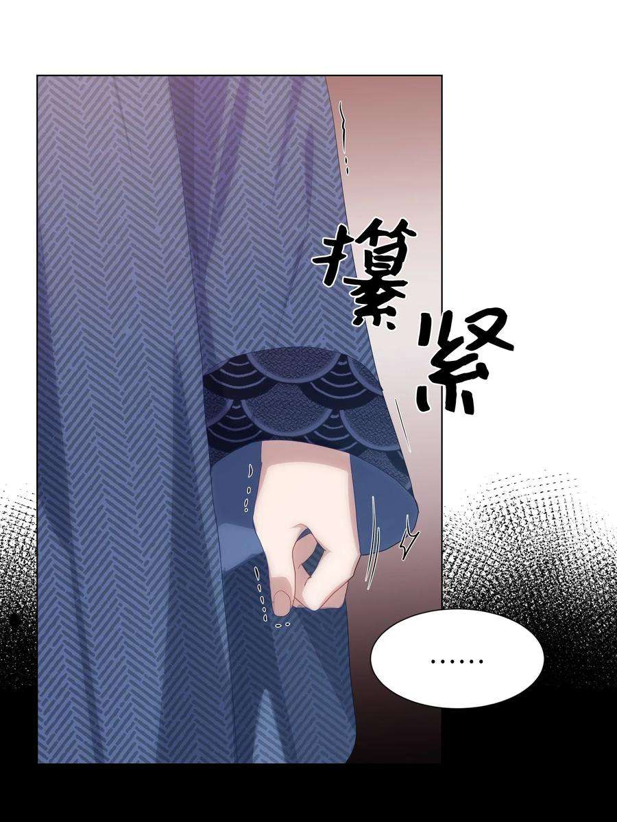 花儿终会绽放16 吻疗（1）