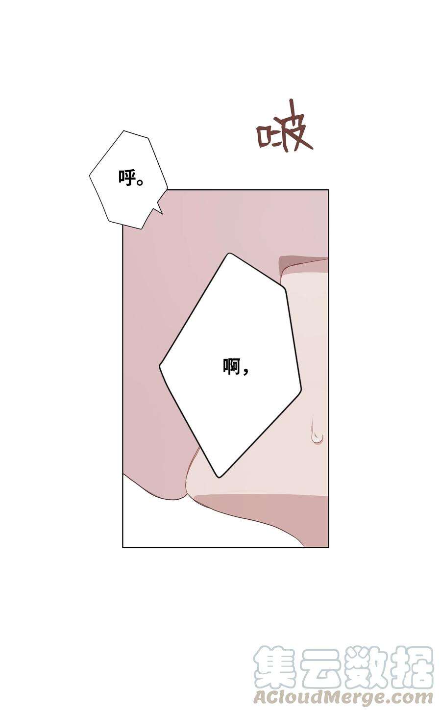 花儿终会绽放16 吻疗（1）
