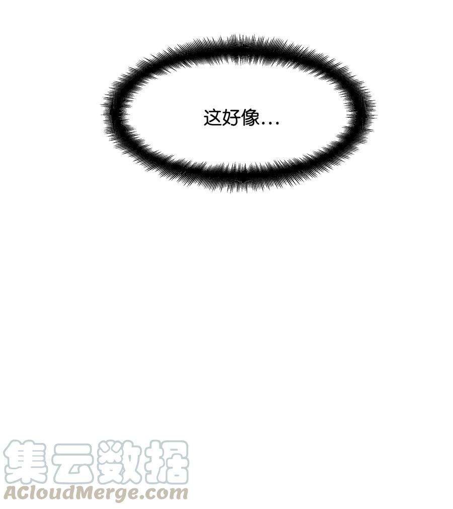 花儿终会绽放16 吻疗（1）