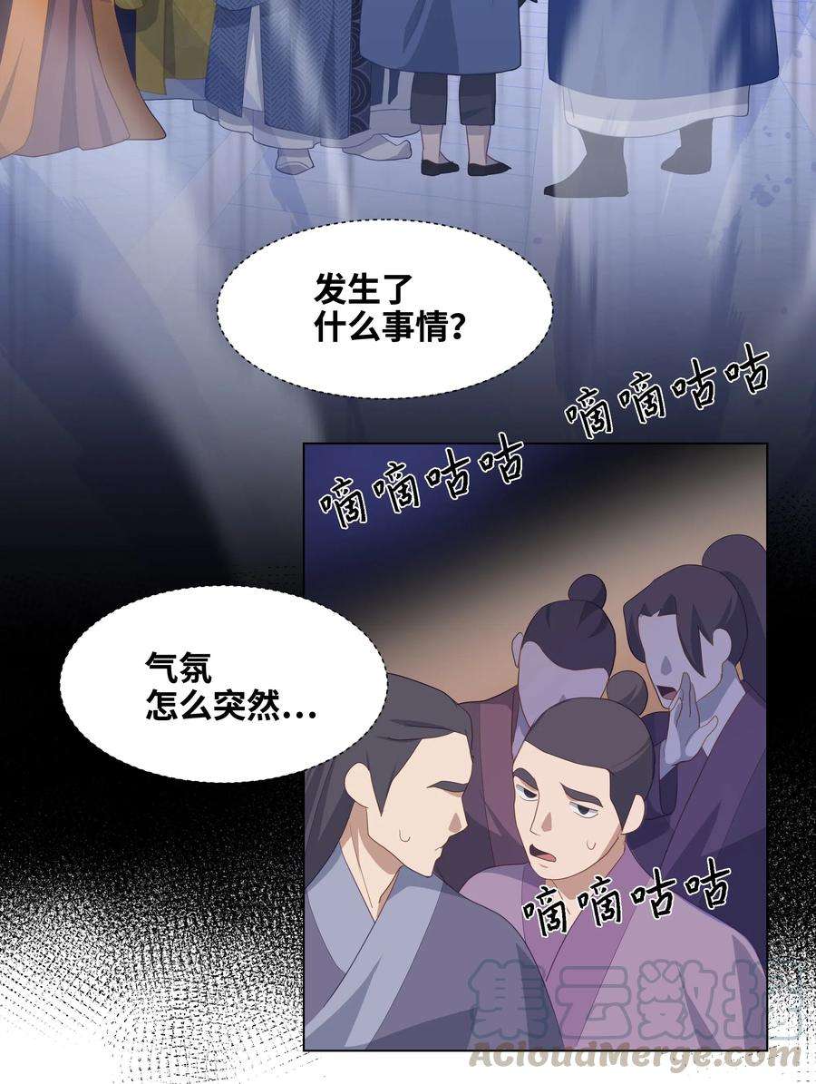 花儿终会绽放16 吻疗（1）
