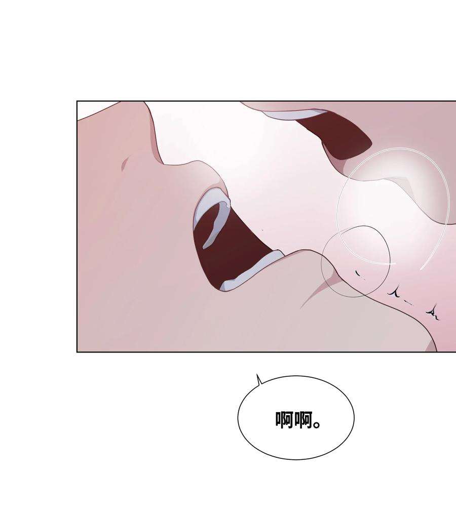 花儿终会绽放17 吻疗（2）