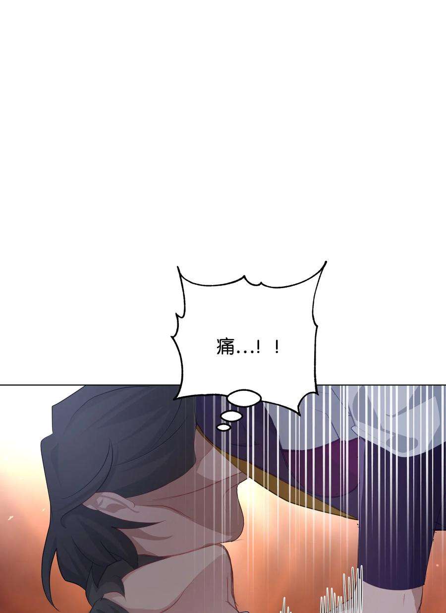 花儿终会绽放17 吻疗（2）