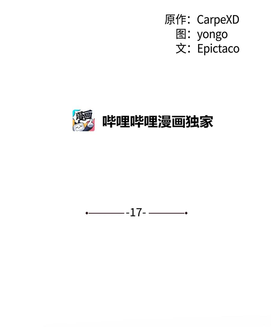 花儿终会绽放17 吻疗（2）