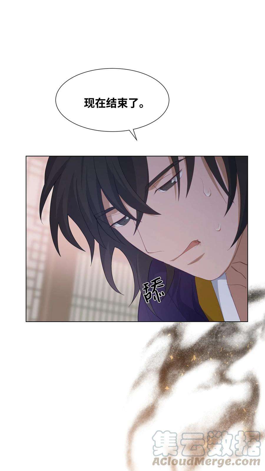 花儿终会绽放17 吻疗（2）