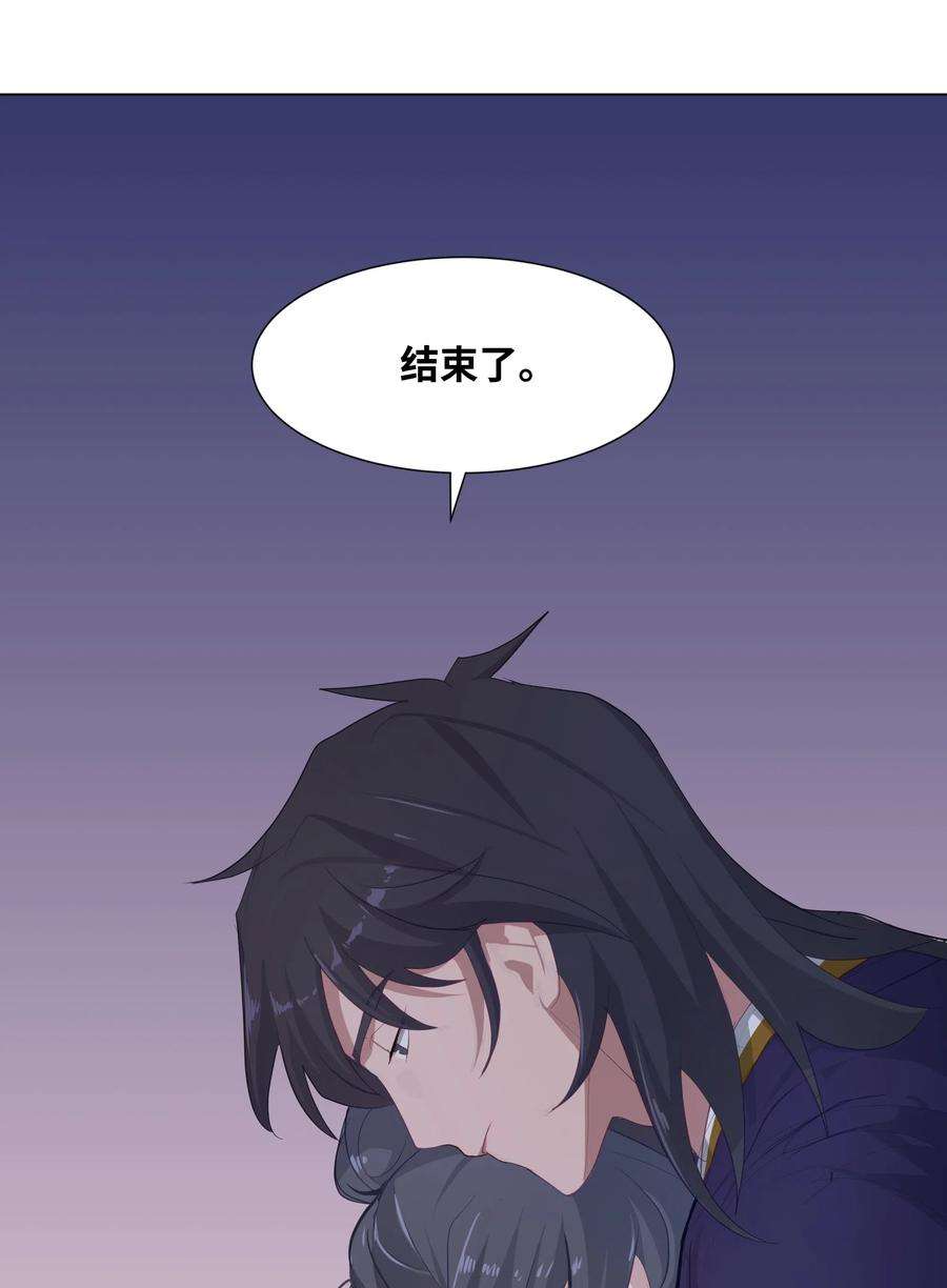 花儿终会绽放17 吻疗（2）