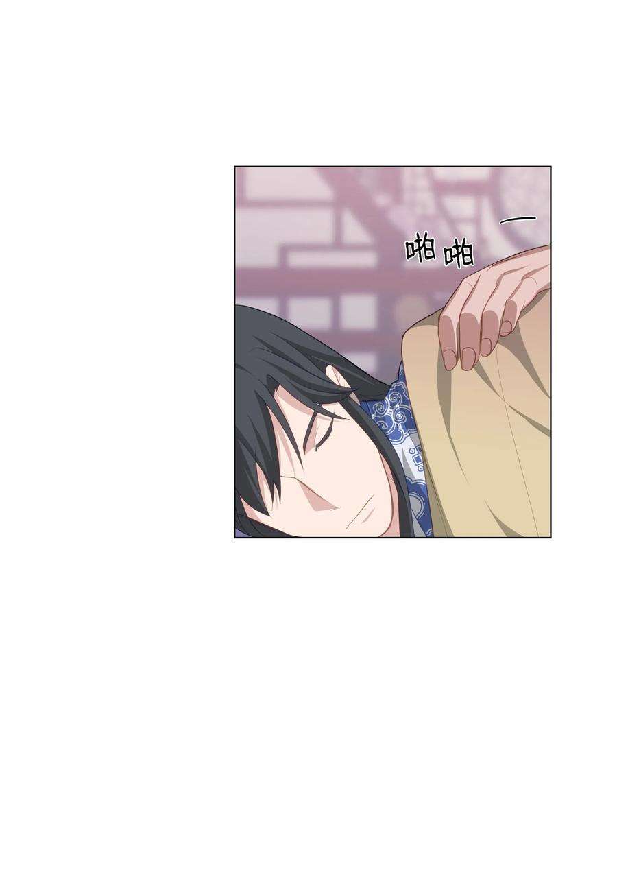 花儿终会绽放17 吻疗（2）