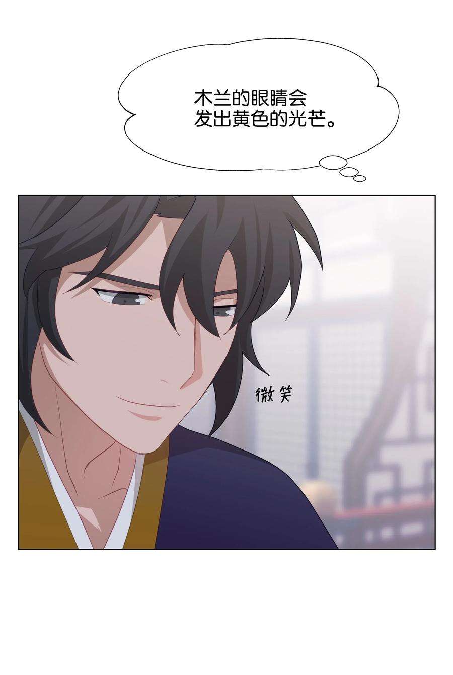 花儿终会绽放17 吻疗（2）