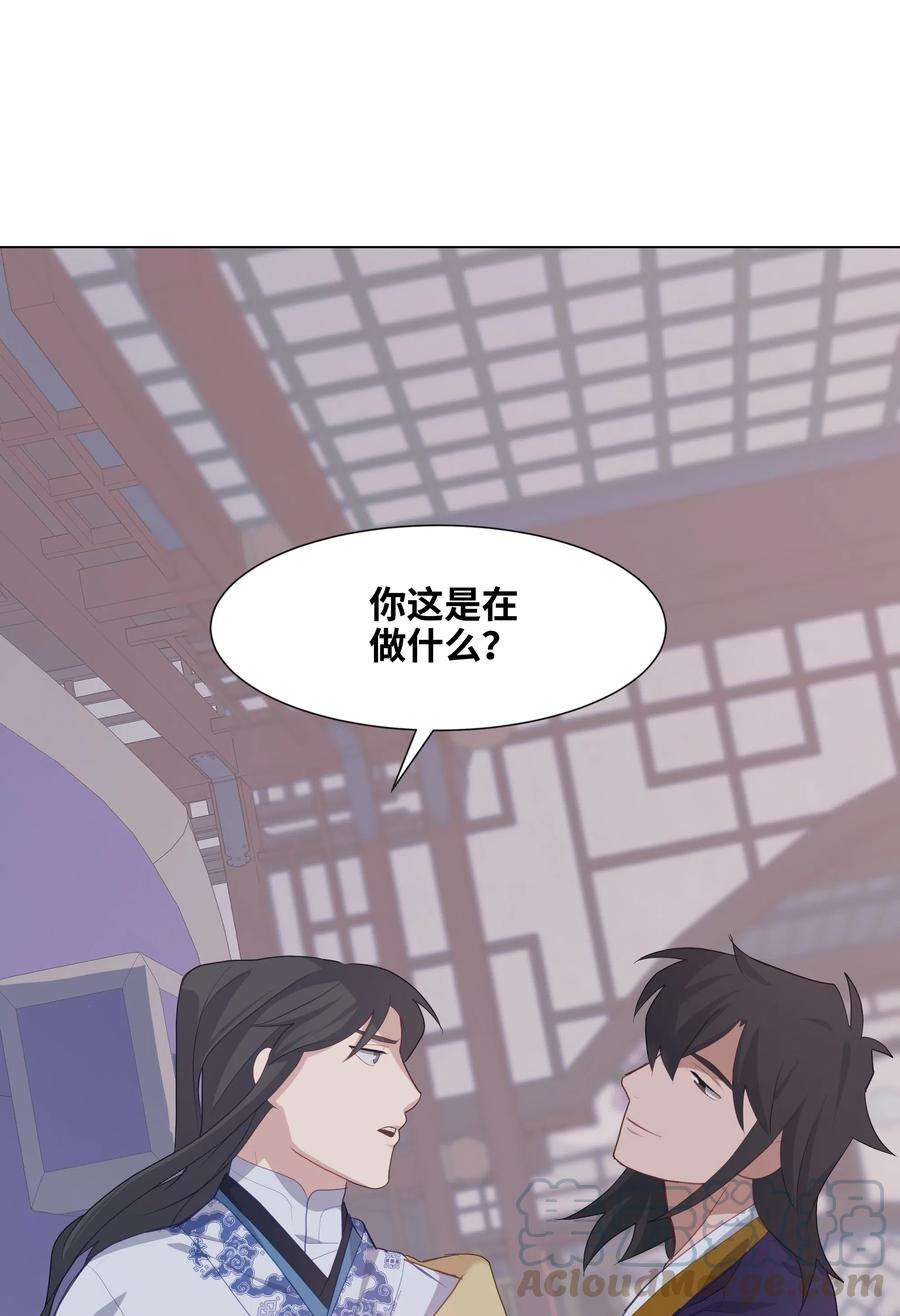 花儿终会绽放17 吻疗（2）