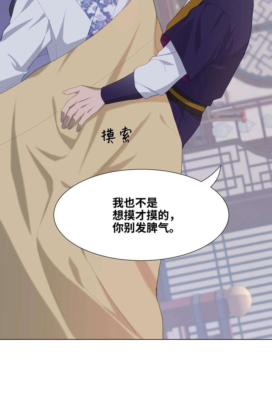 花儿终会绽放17 吻疗（2）