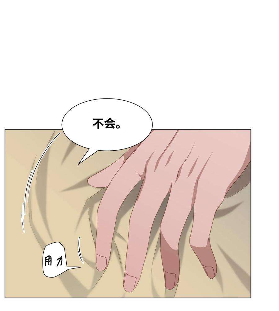 花儿终会绽放17 吻疗（2）
