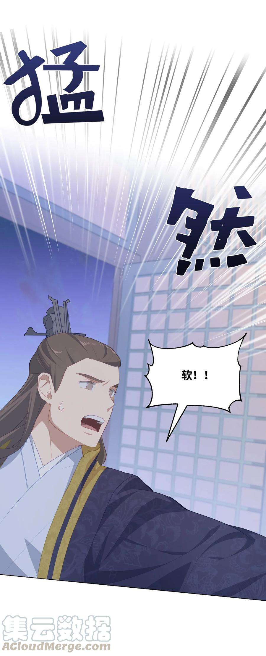 花儿终会绽放17 吻疗（2）