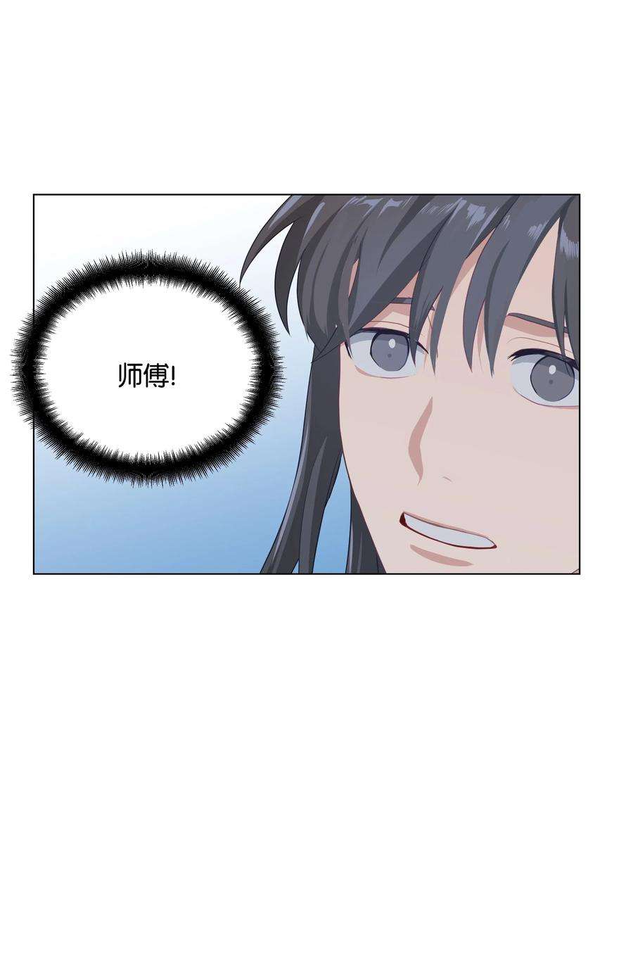 花儿终会绽放17 吻疗（2）