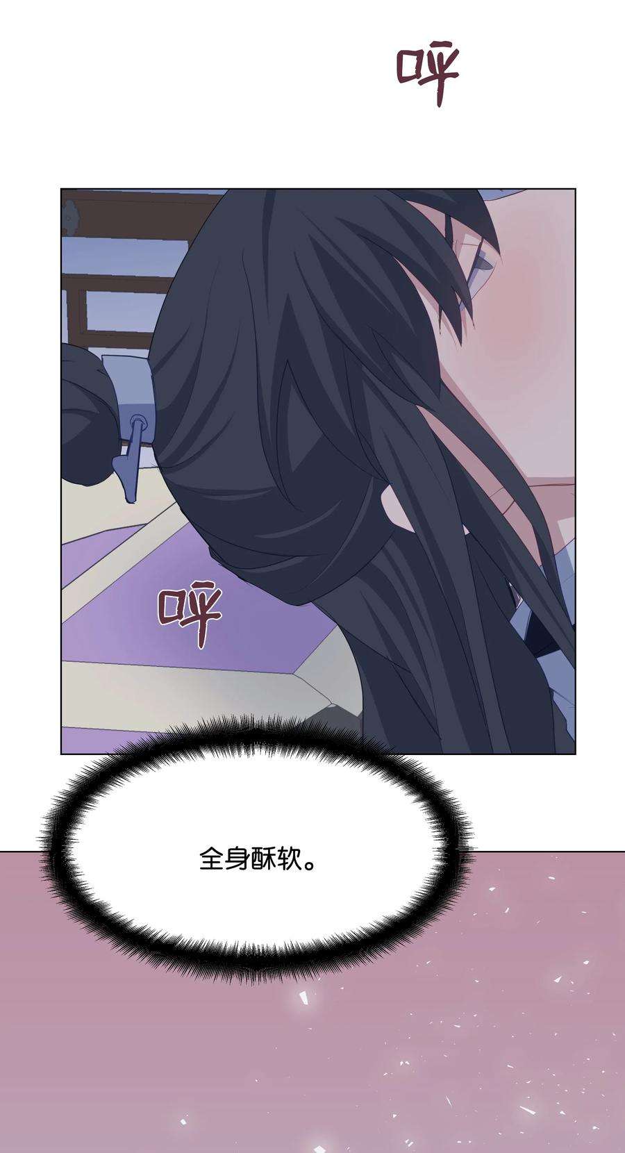 花儿终会绽放17 吻疗（2）