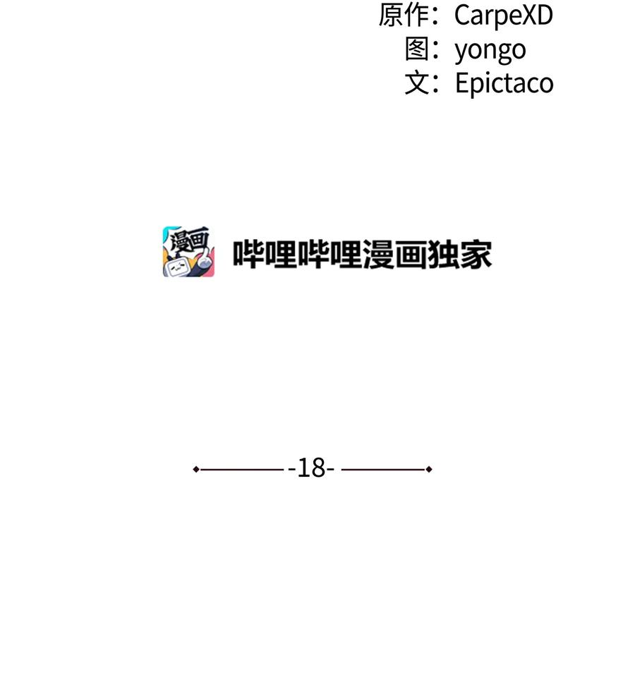 花儿终会绽放18 留下