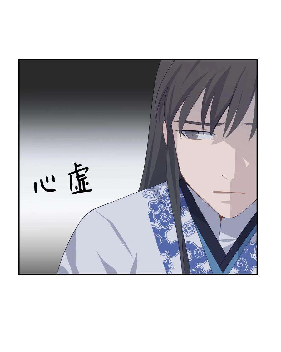 花儿终会绽放18 留下