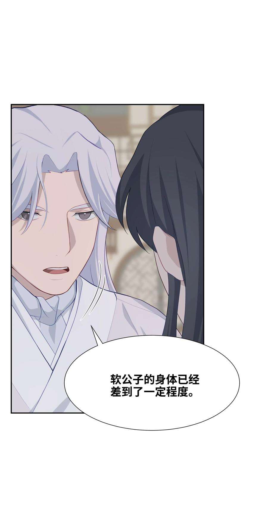 花儿终会绽放18 留下