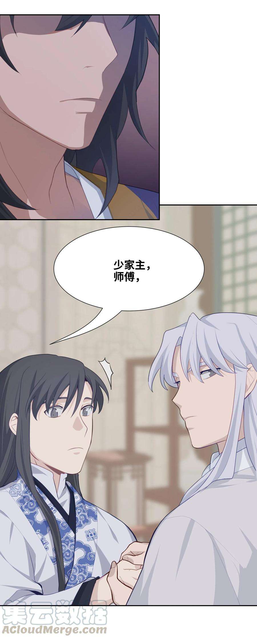 花儿终会绽放18 留下